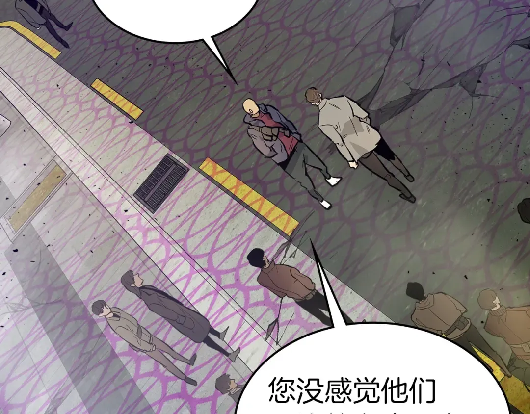 第10话 贪婪的种子 第110页