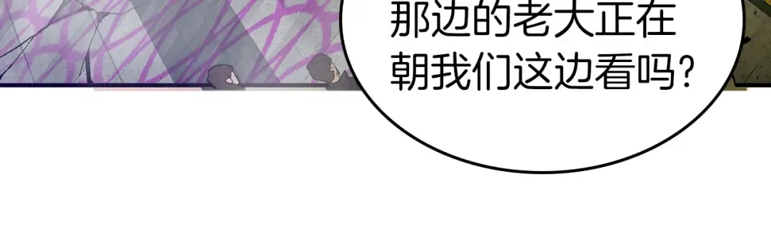 第10话 贪婪的种子 第111页