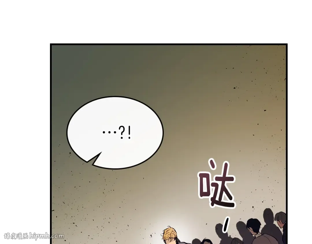 第10话 贪婪的种子 第112页