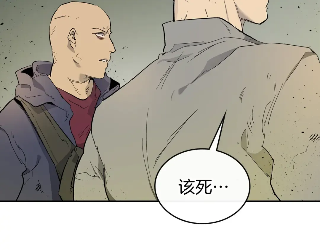 第10话 贪婪的种子 第115页
