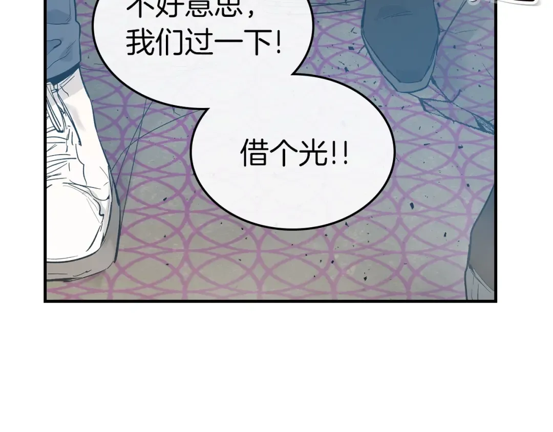 第10话 贪婪的种子 第148页