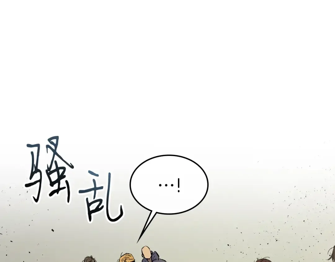第10话 贪婪的种子 第149页