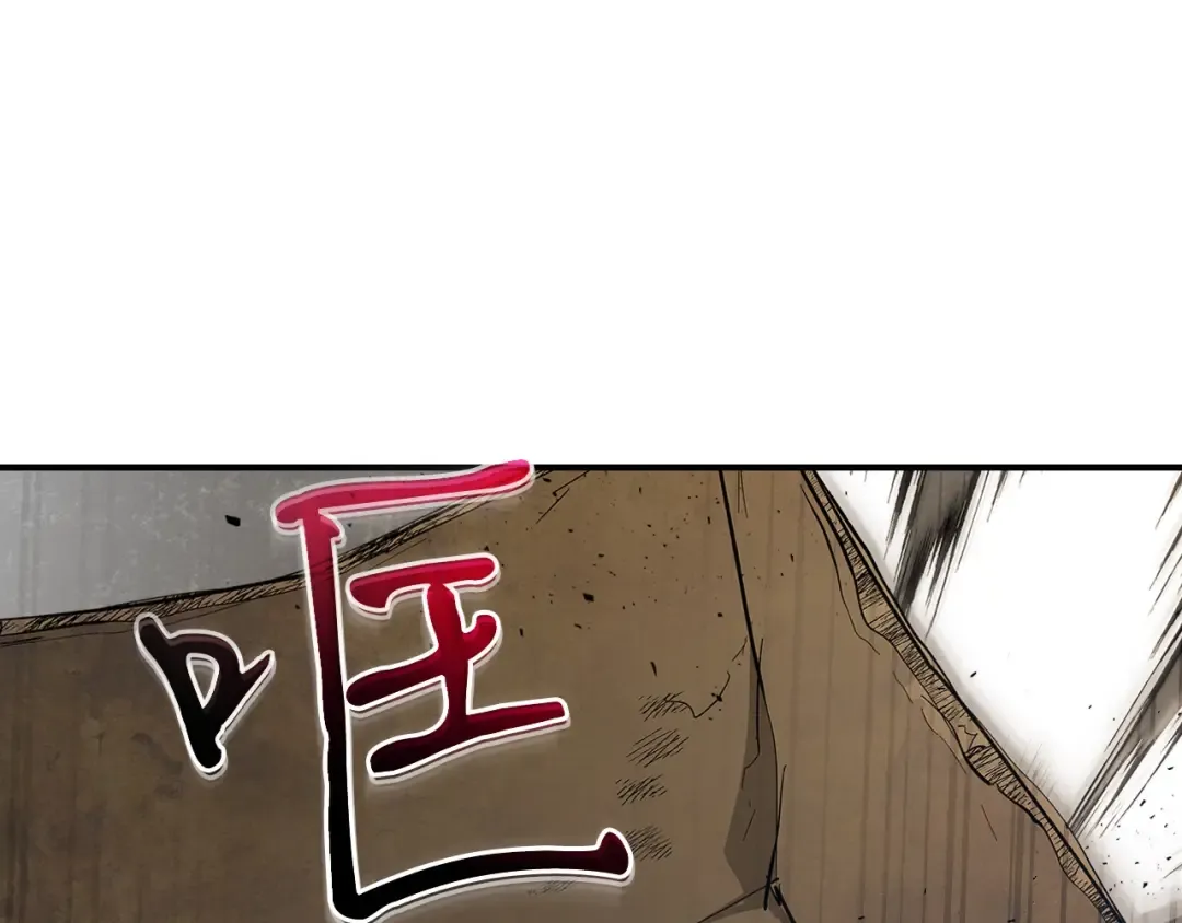 第10话 贪婪的种子 第157页
