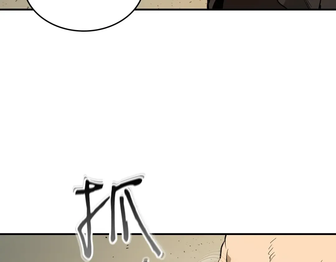 第10话 贪婪的种子 第164页