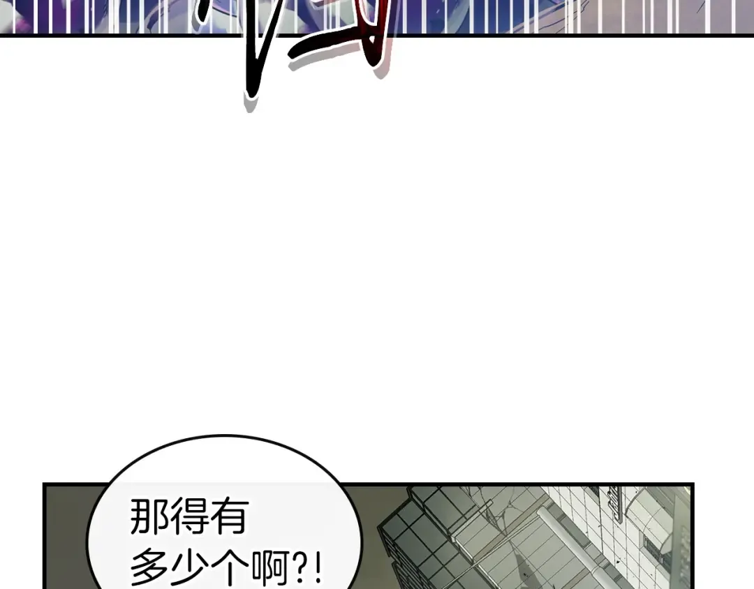 第10话 贪婪的种子 第173页
