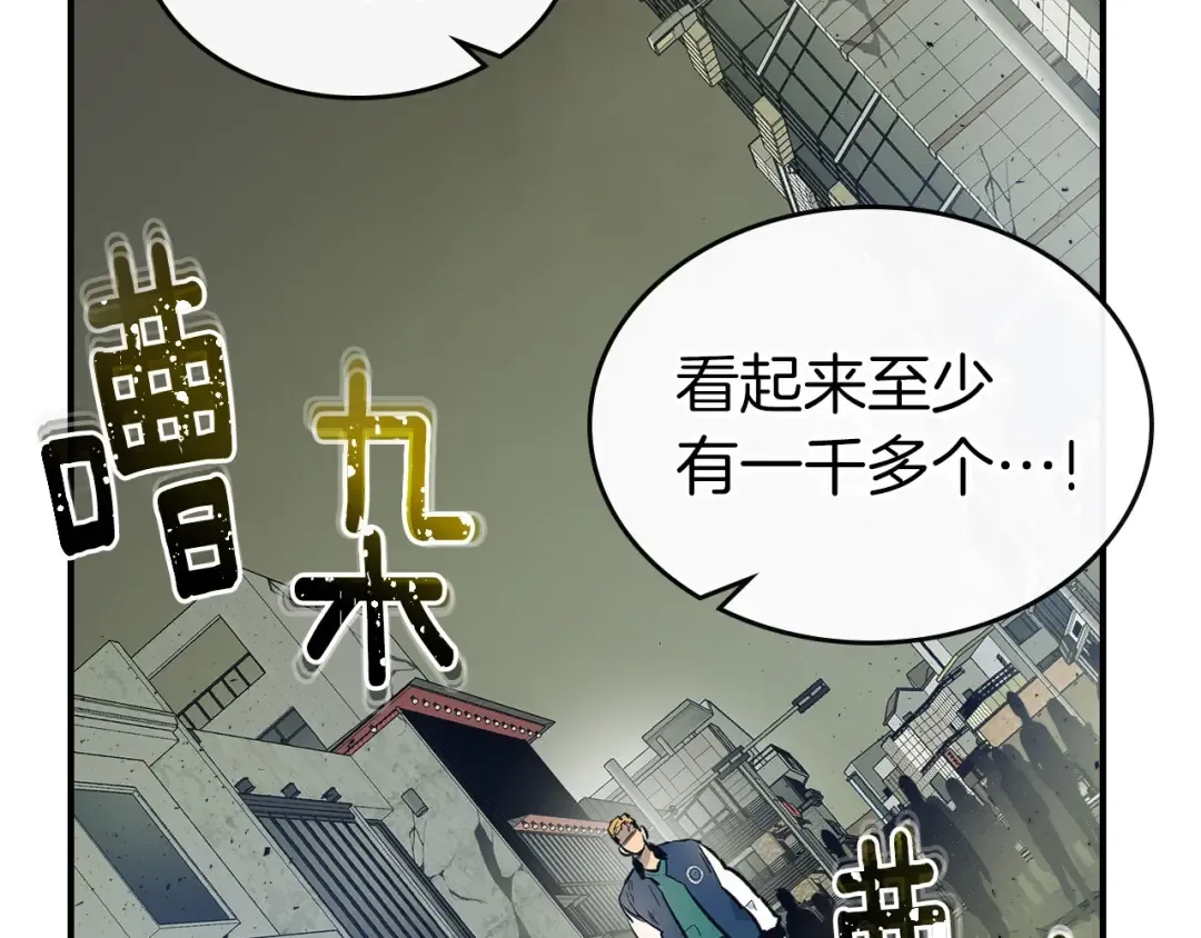 第10话 贪婪的种子 第174页