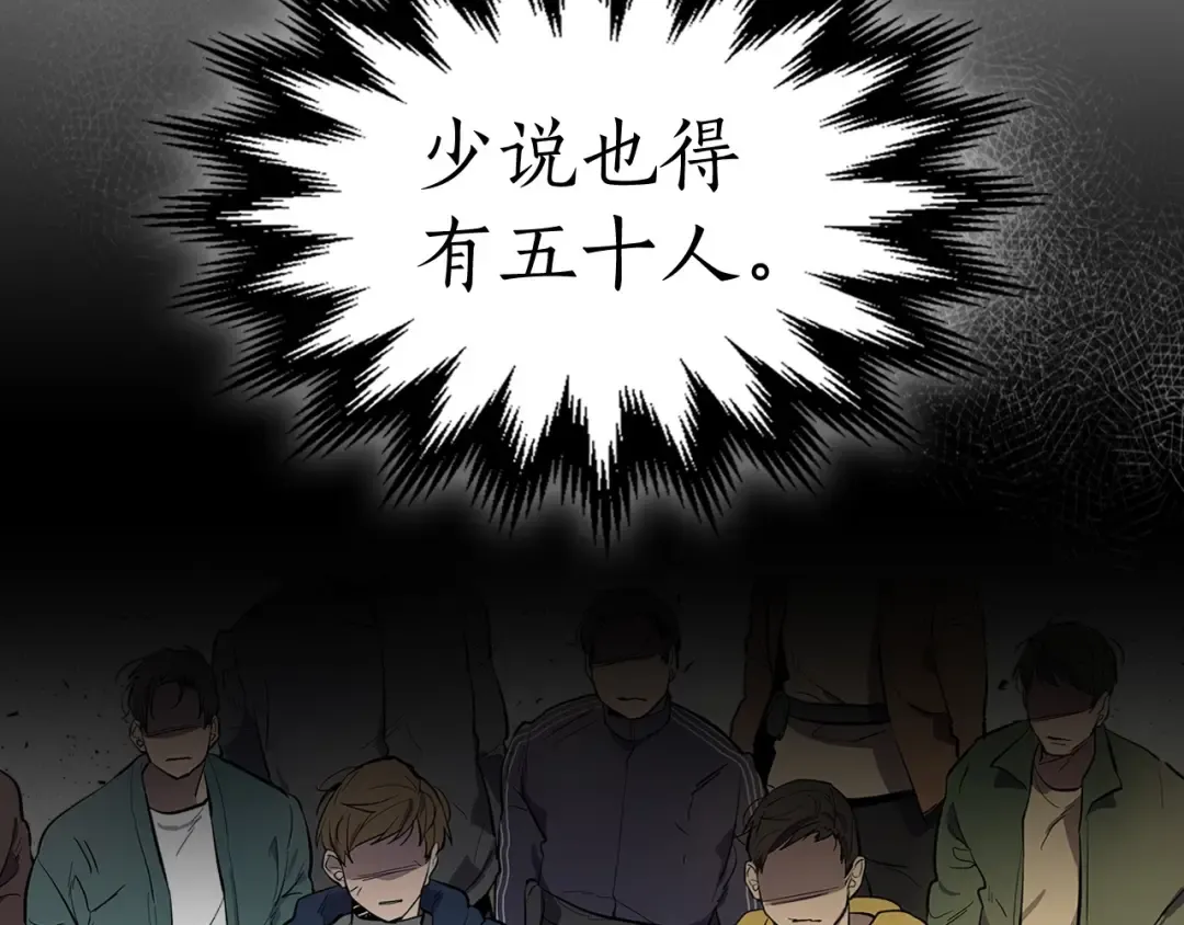 第10话 贪婪的种子 第182页