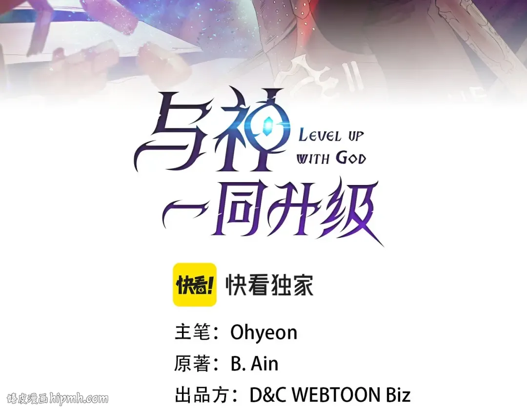 第11话 一个人的屠杀 第8页