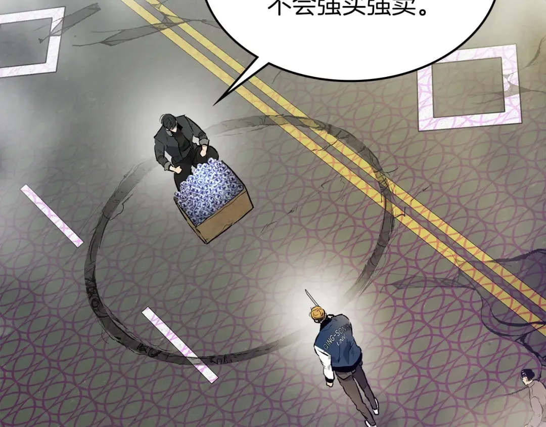第11话 一个人的屠杀 第10页