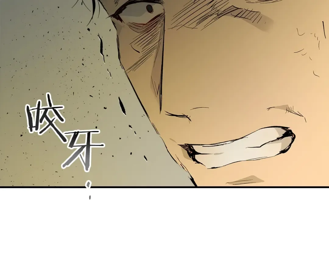 第11话 一个人的屠杀 第19页