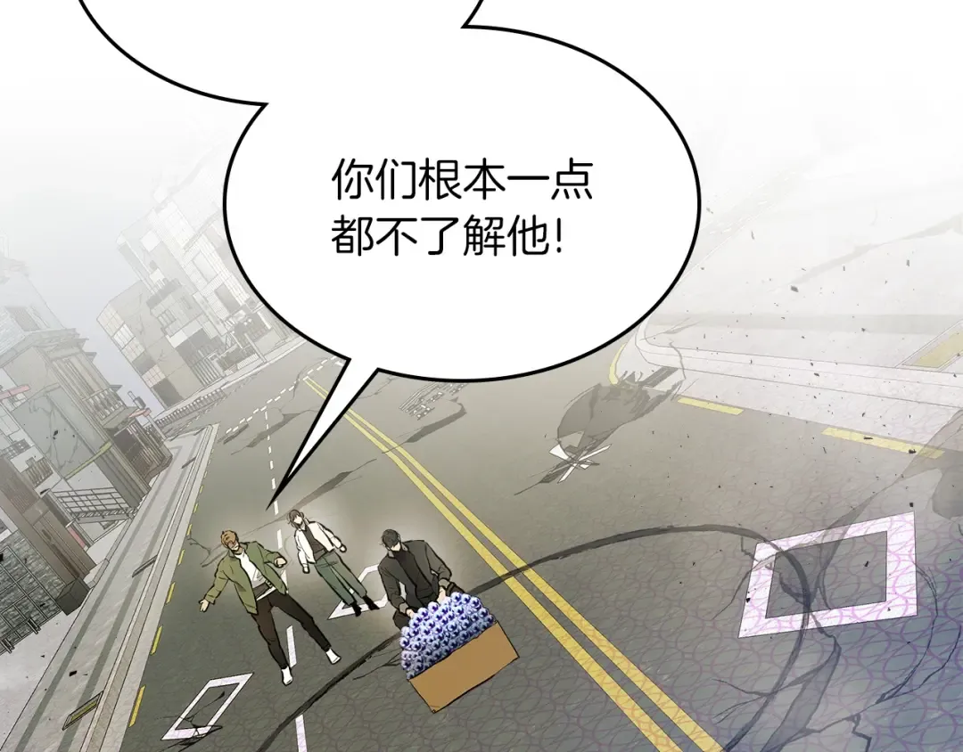 第11话 一个人的屠杀 第30页