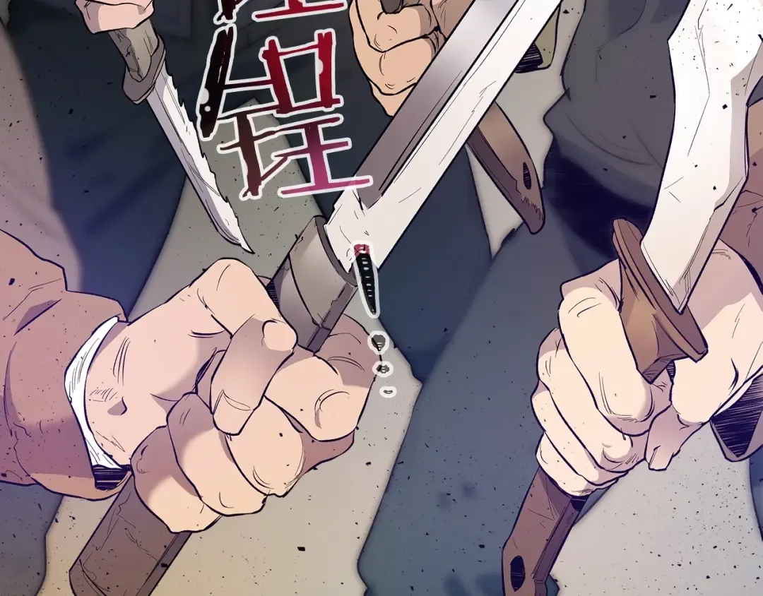 第11话 一个人的屠杀 第38页