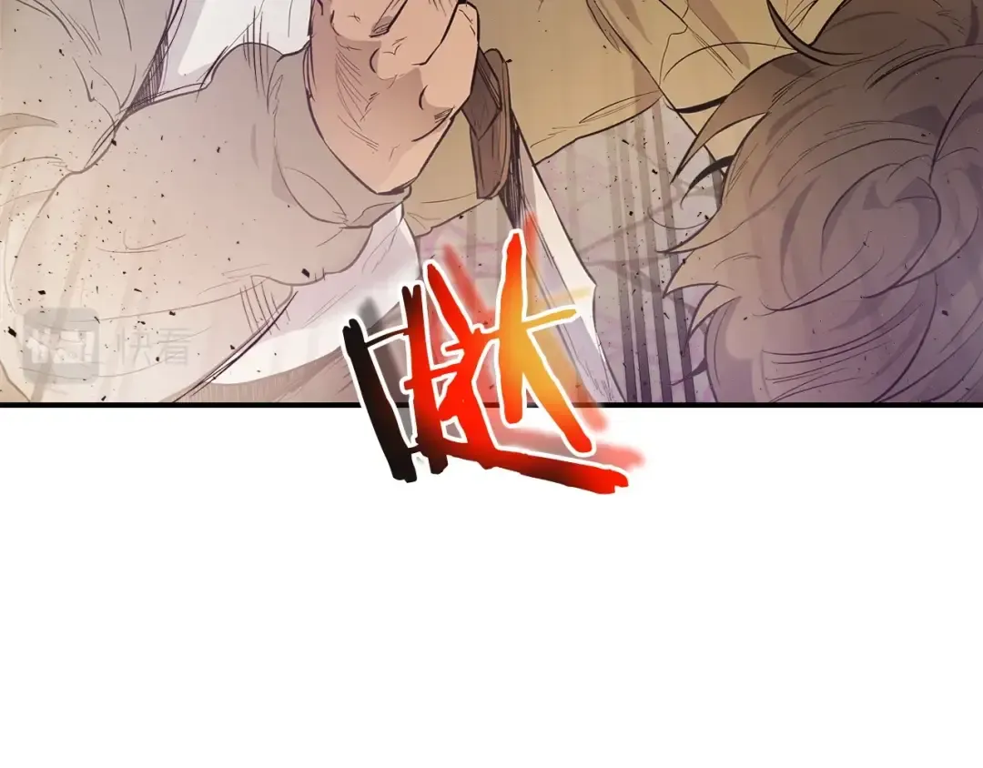 第11话 一个人的屠杀 第44页