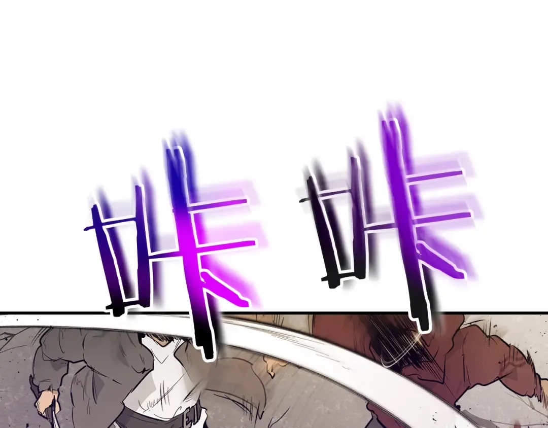 第11话 一个人的屠杀 第49页