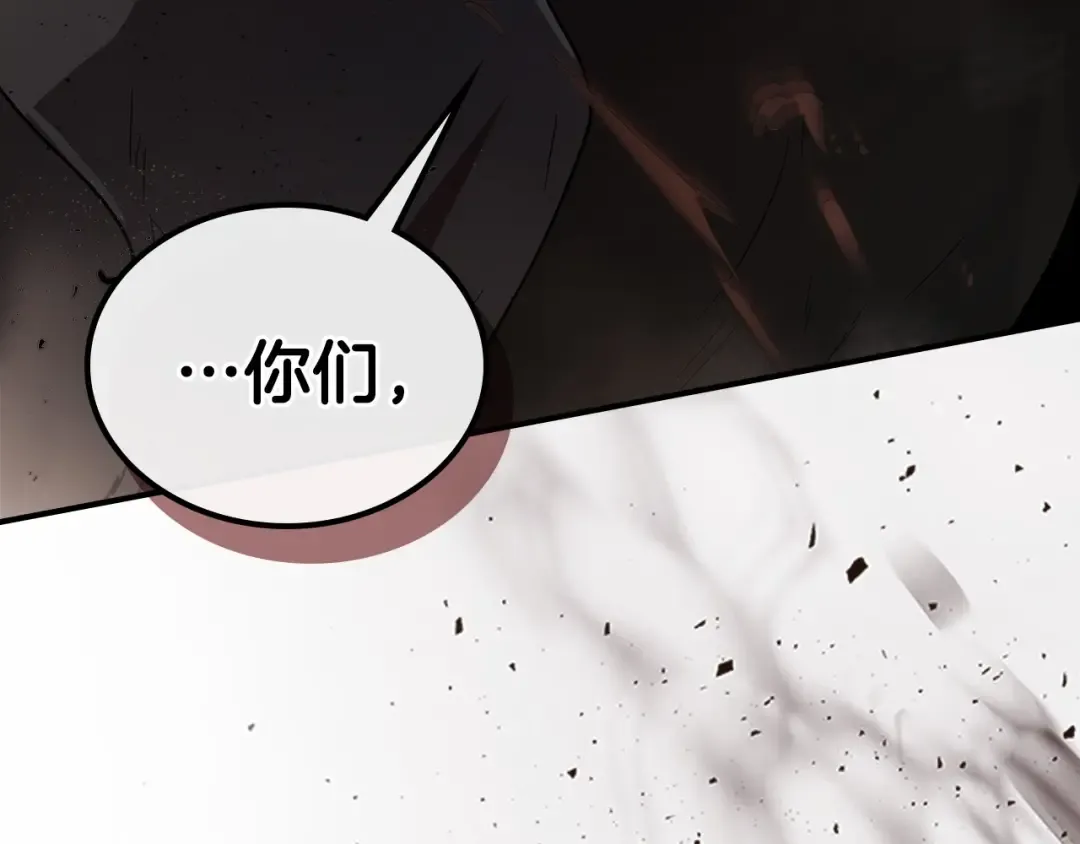 第11话 一个人的屠杀 第54页