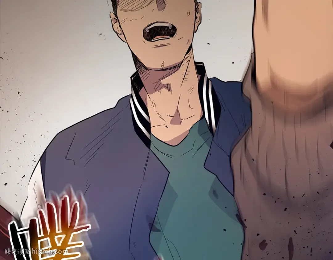 第11话 一个人的屠杀 第56页