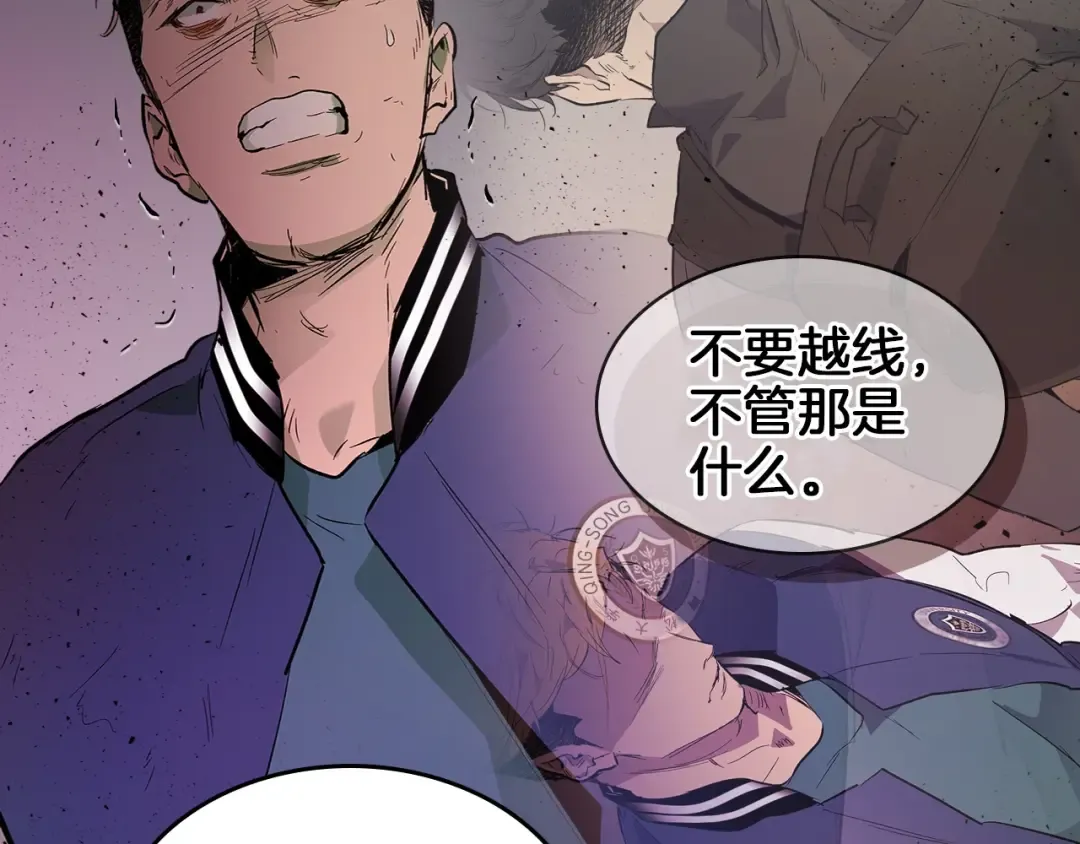 第11话 一个人的屠杀 第62页