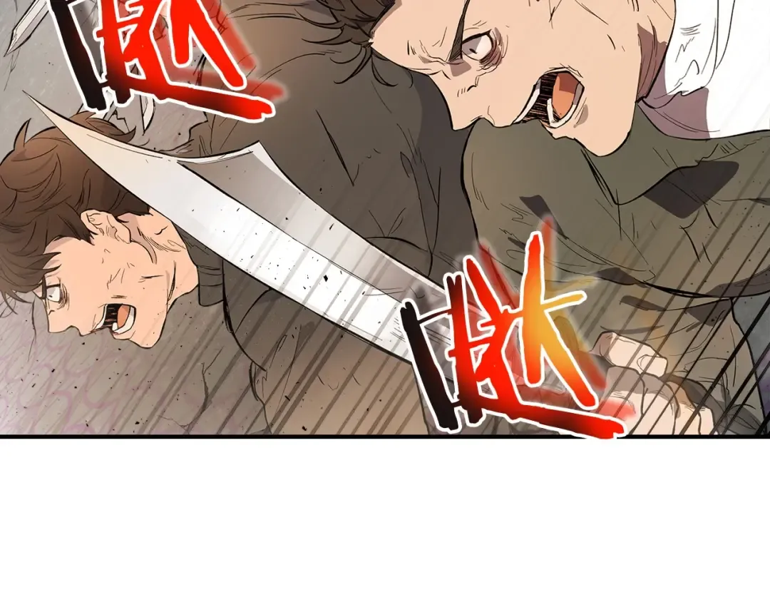 第11话 一个人的屠杀 第74页