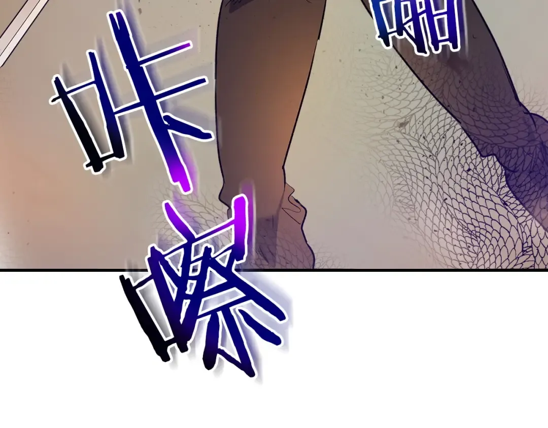 第11话 一个人的屠杀 第86页
