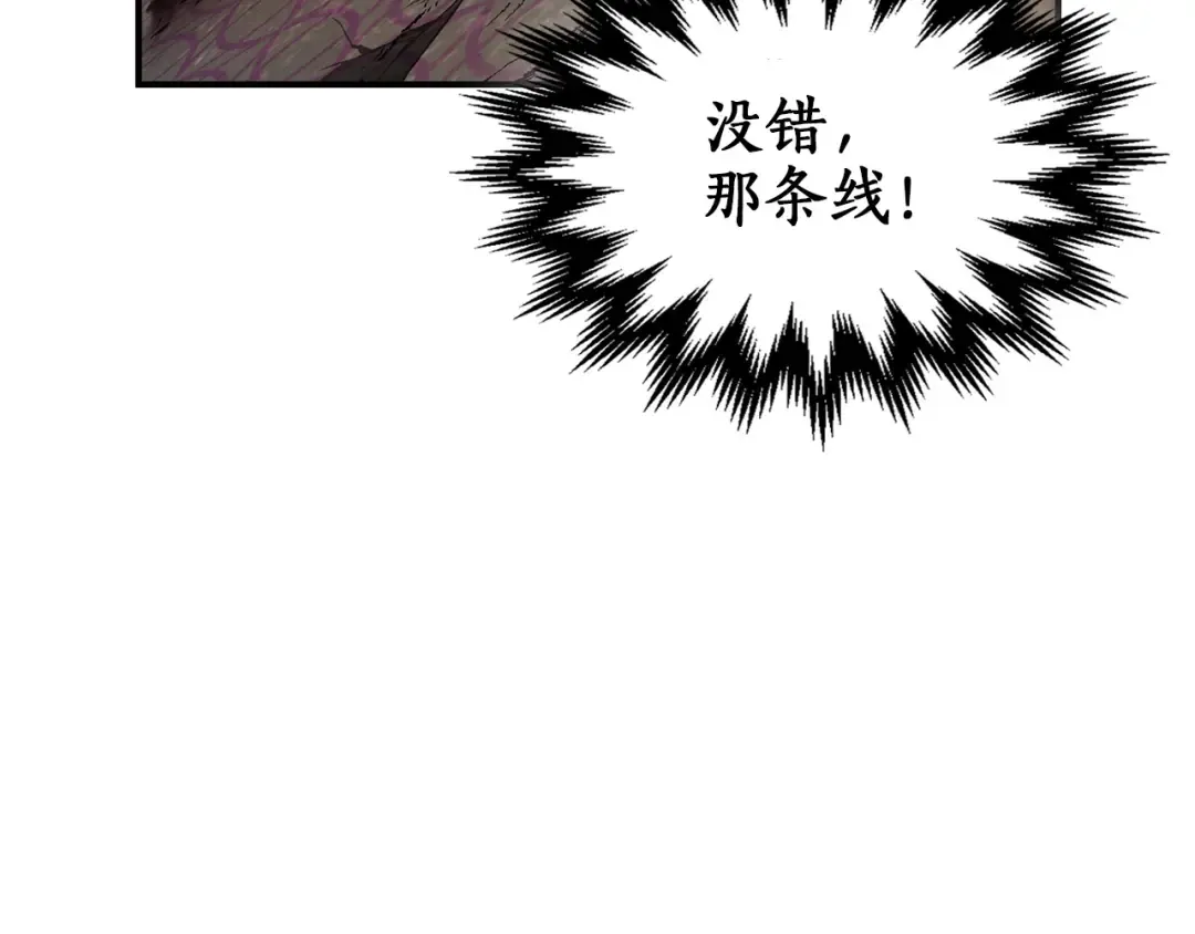 第11话 一个人的屠杀 第92页