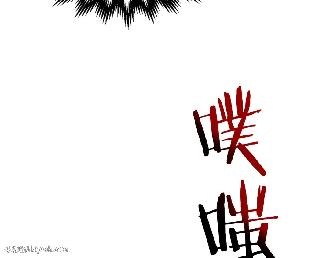第11话 一个人的屠杀 第96页