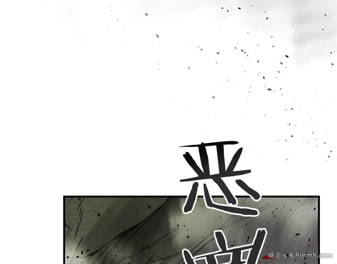 第11话 一个人的屠杀 第104页