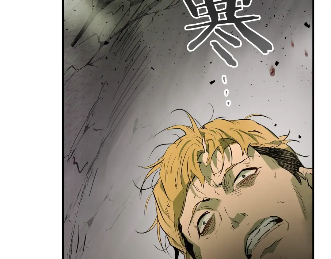 第11话 一个人的屠杀 第105页