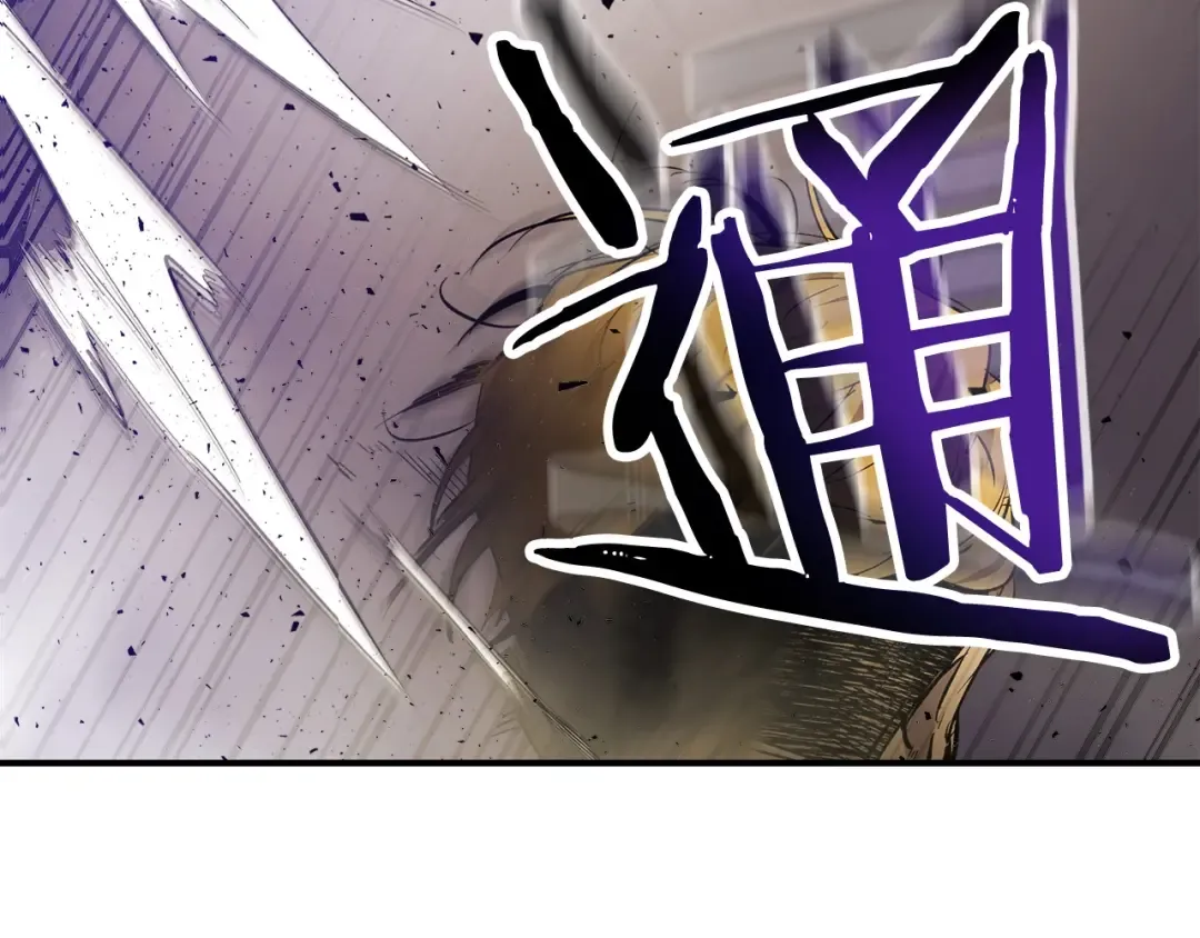 第11话 一个人的屠杀 第109页
