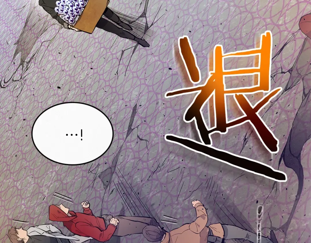 第11话 一个人的屠杀 第124页