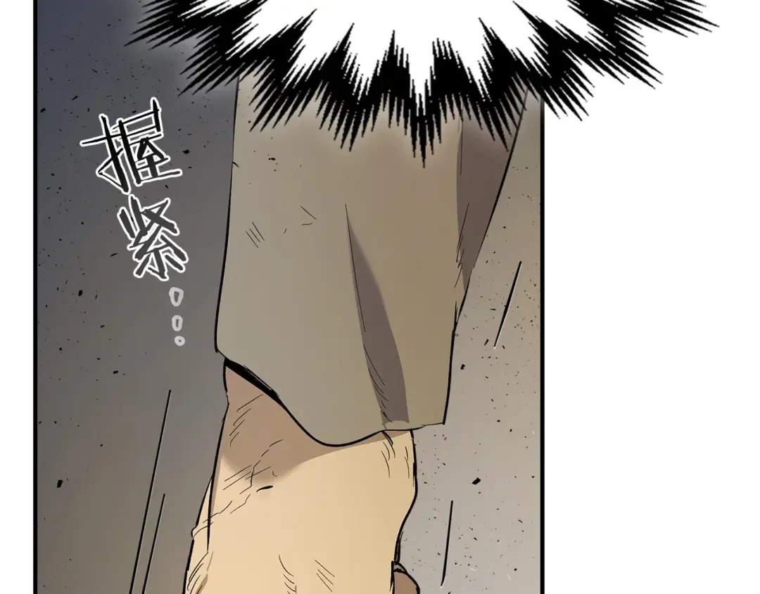 第11话 一个人的屠杀 第132页