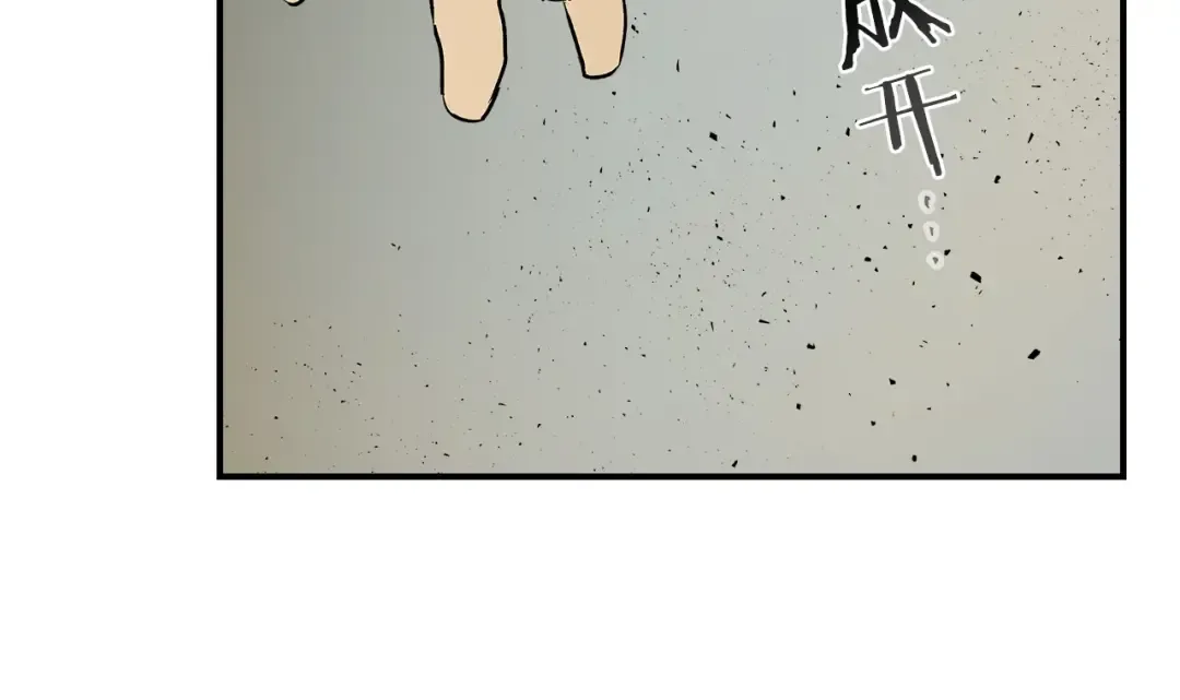第11话 一个人的屠杀 第135页