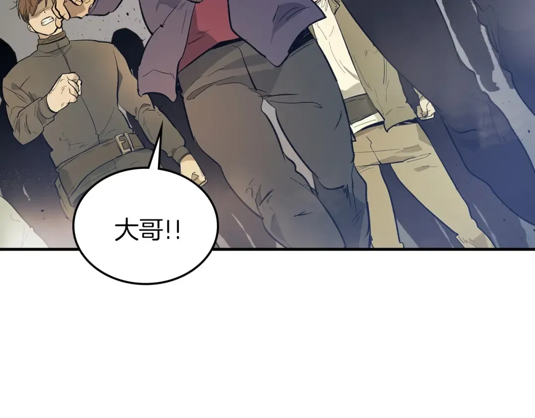 第11话 一个人的屠杀 第138页