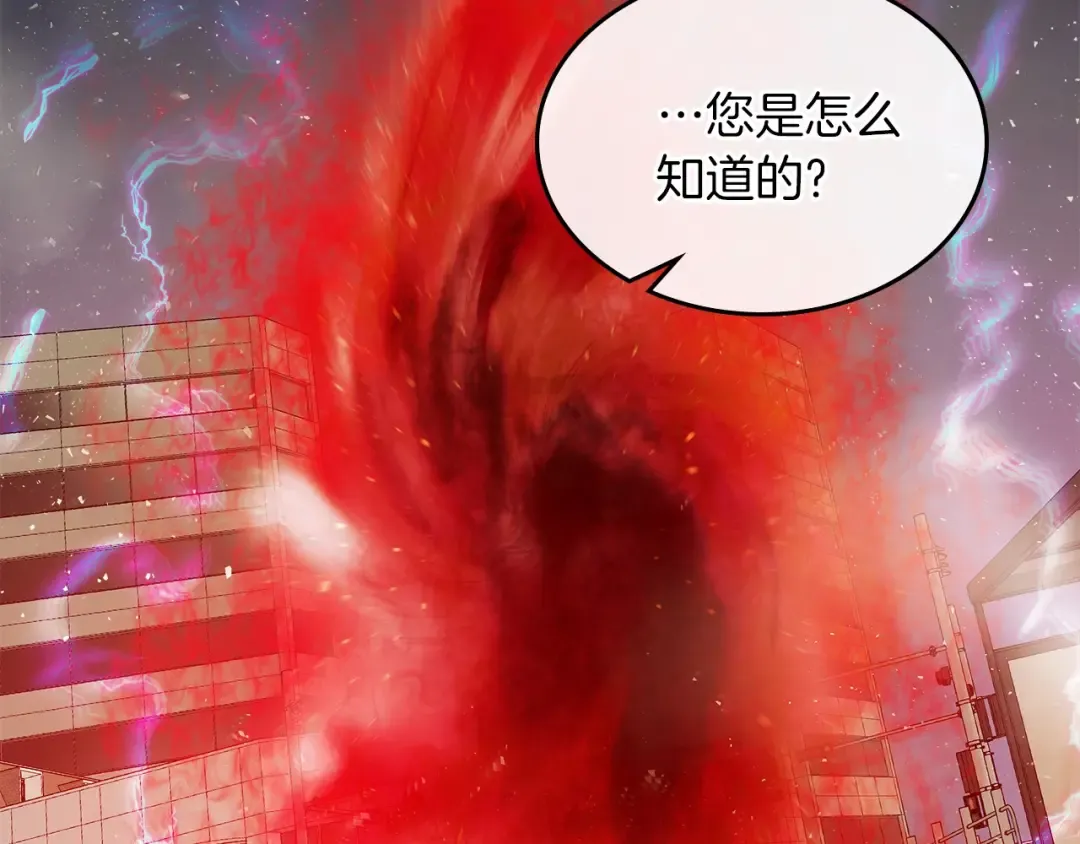 第11话 一个人的屠杀 第145页