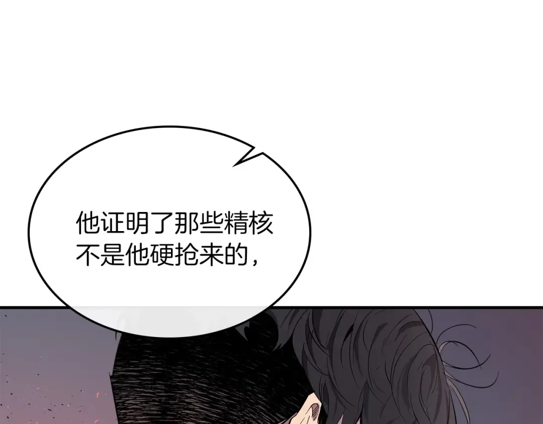 第11话 一个人的屠杀 第148页