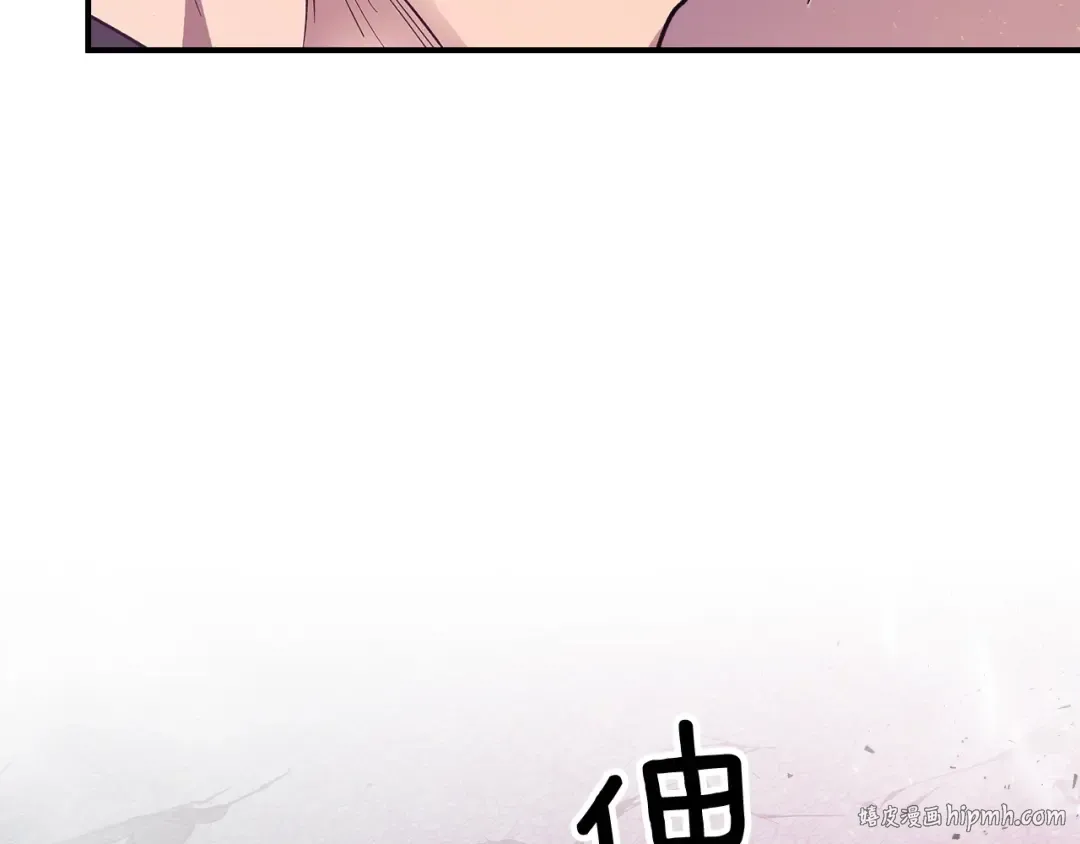第11话 一个人的屠杀 第152页