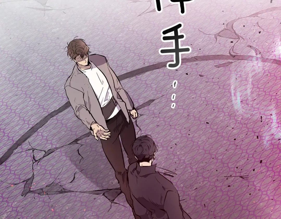 第11话 一个人的屠杀 第153页