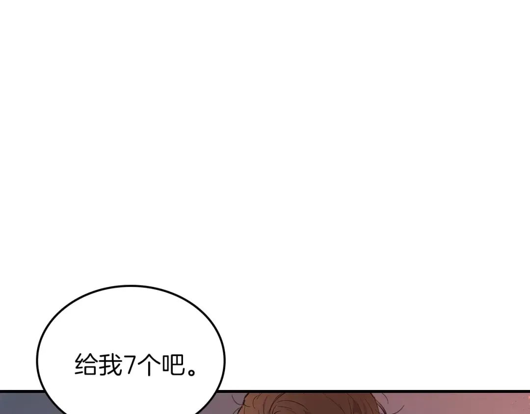 第11话 一个人的屠杀 第155页