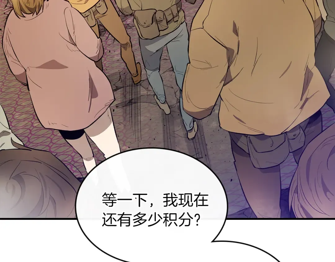 第11话 一个人的屠杀 第163页