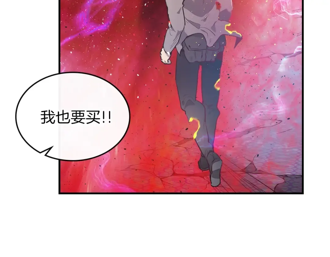 第11话 一个人的屠杀 第166页
