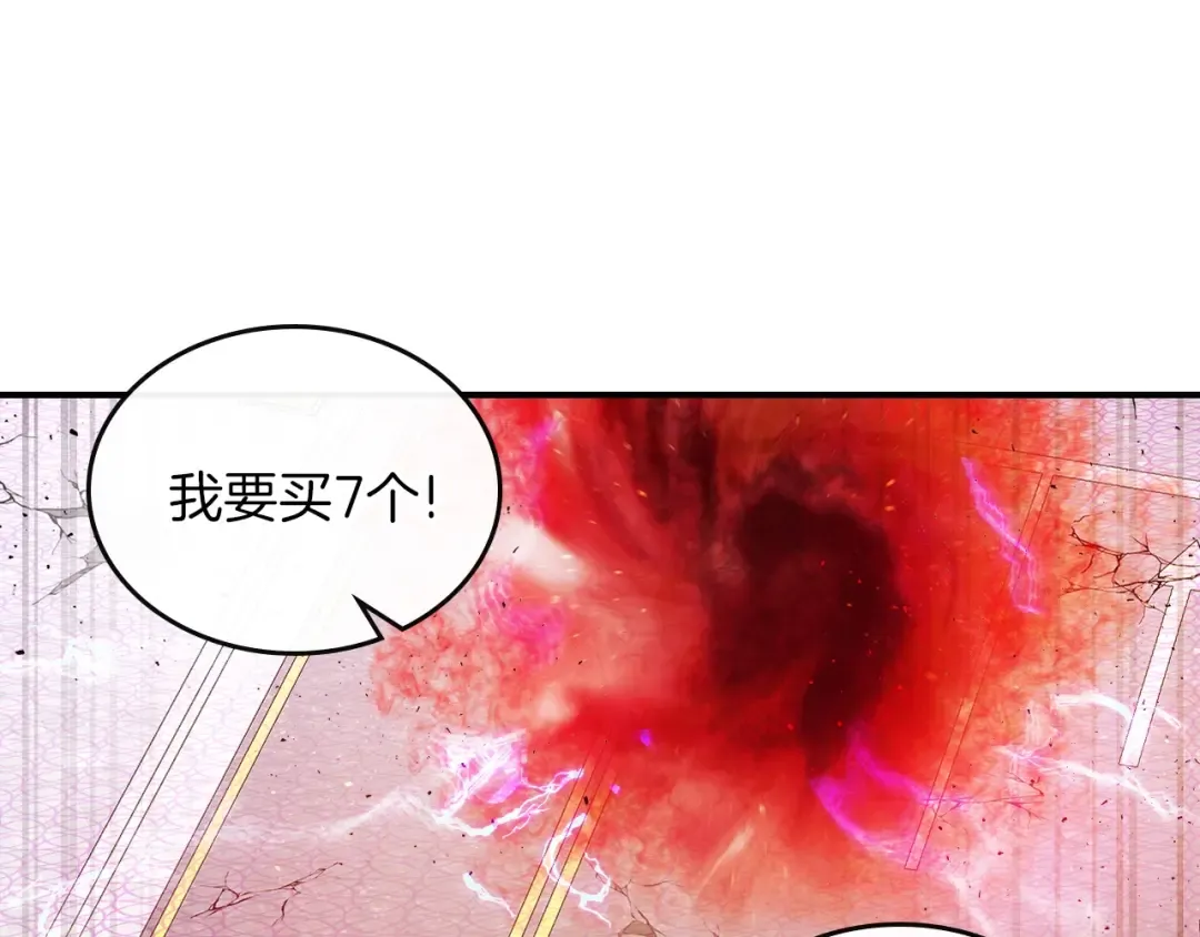 第11话 一个人的屠杀 第167页