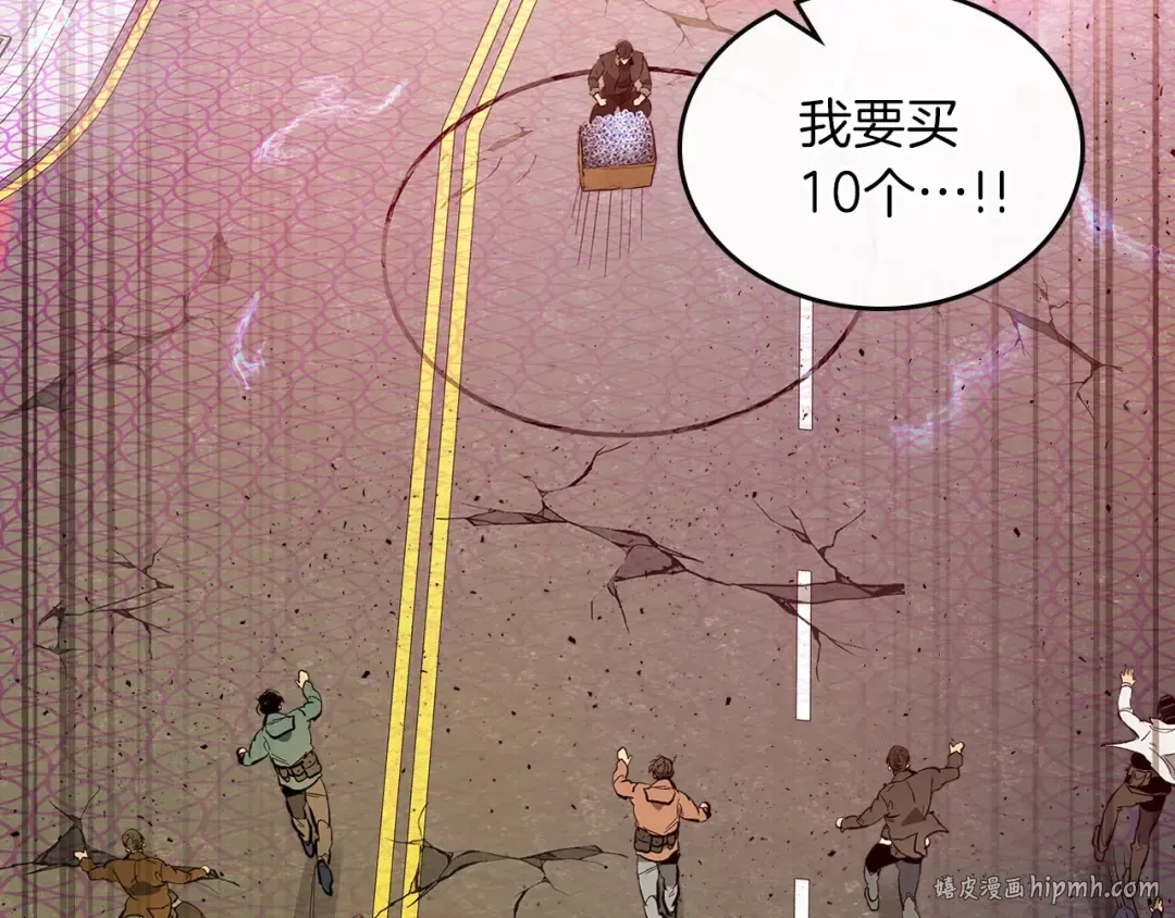 第11话 一个人的屠杀 第168页