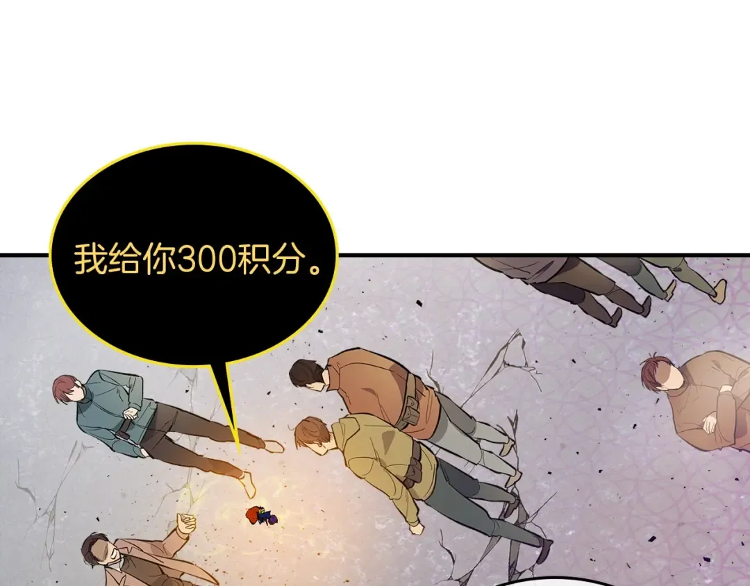 第11话 一个人的屠杀 第173页