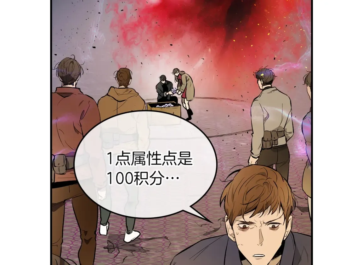 第11话 一个人的屠杀 第177页