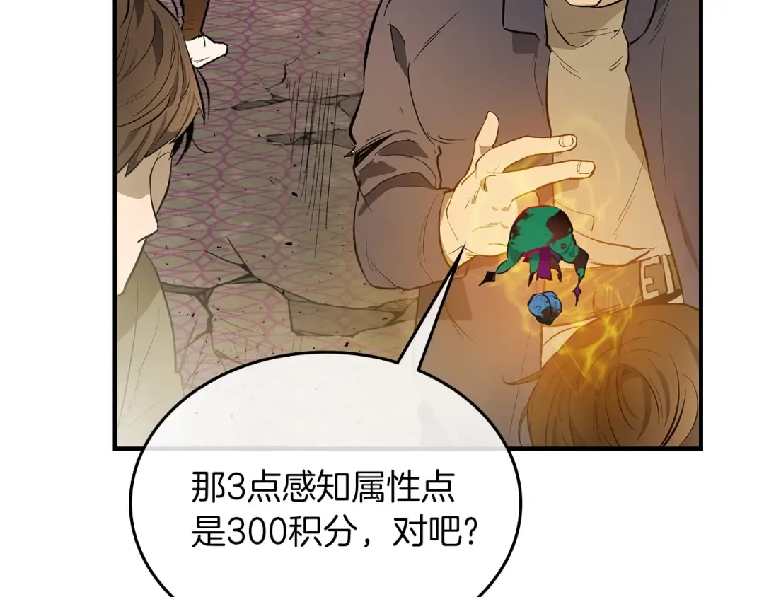 第11话 一个人的屠杀 第178页
