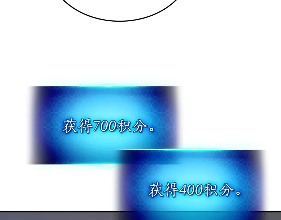 第11话 一个人的屠杀 第179页