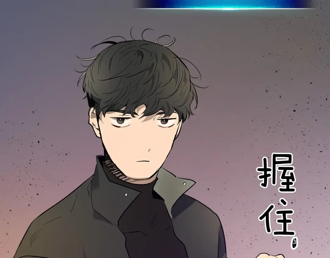 第11话 一个人的屠杀 第180页