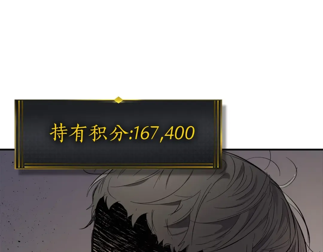 第11话 一个人的屠杀 第186页