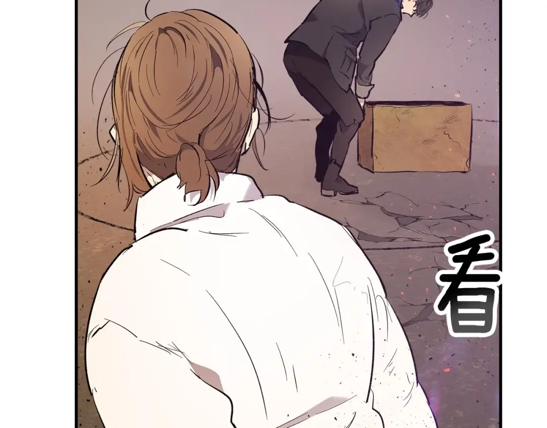 第11话 一个人的屠杀 第190页