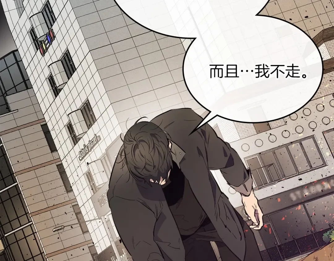 第11话 一个人的屠杀 第203页
