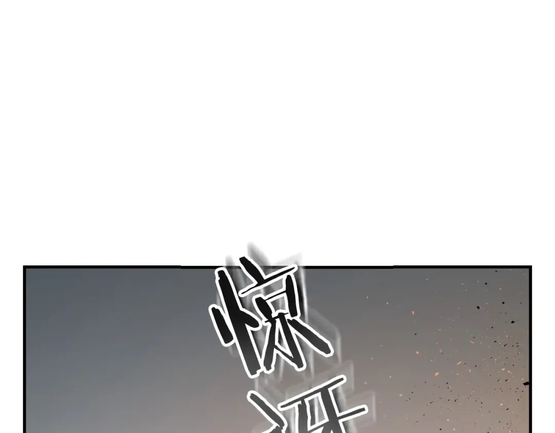 第11话 一个人的屠杀 第205页